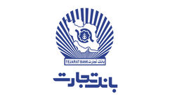 پیشنهاد افزایش سرمایه ۴۵۸درصدی بانک تجارت