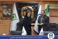  امضای تفاهم نامه همکاری بیمه آسیا و پژوهشکده بیمه مرکزی

