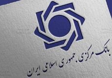 بانک مرکزی فعلا برنامه‌ای برای اوراق سلف ارزی ندارد