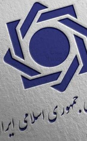 بانک مرکزی فعلا برنامه‌ای برای اوراق سلف ارزی ندارد