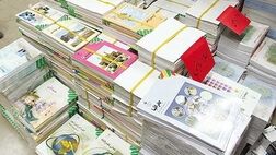 پای مفاهیم بیمه ای  به کتب درسی باز می شود