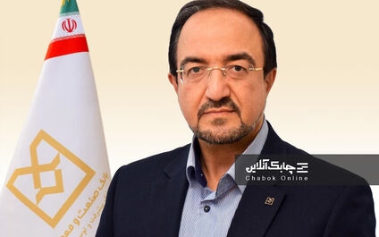 شوقانی راهی هیات مدیره لیزینگ صنعت و معدن شد
