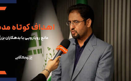 بیمه گزاران بزرگ فشار نقدینگی را بر شرکت های بیمه ای بیشتر کرده اند + فیلم