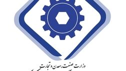 سقف ضمانت‌نامه‌های صندوق ضمانت سرمایه‌گذاری صنایع کوچک ۲ برابر شد