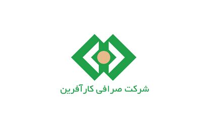 سود خالص صرافی کارآفرین ۲۰ درصد رشد کرد /سود عملیاتی ۱۹ درصد کاهش یافت