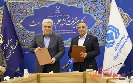 صنعت بیمه برای افزایش ضریب نفوذ از ظرفیت دانش بنیان بهره می‌گیرد
