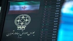 بیشترین رشد قیمت سهام بیمه به باران رسید