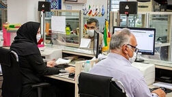 
حضور ۲۰ درصدی کارکنان دولت در تعطیلات نوروز