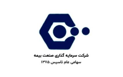 تاجدار سهامداران وبیمه را در 29 دیماه دورهم جمع می کند