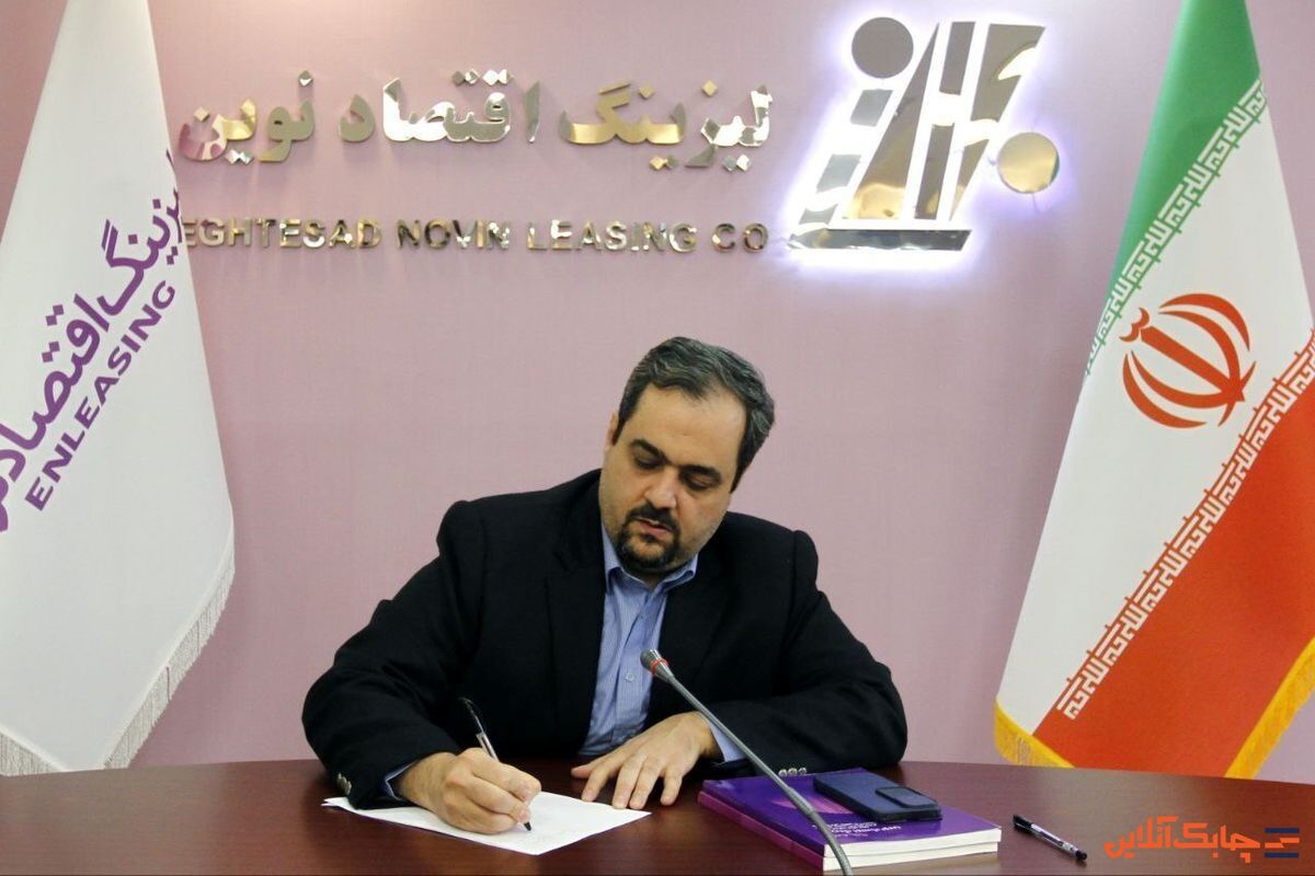 لیزینگ اقتصاد نوین دو دلیل مهم رشد 46 درصدی سود عملیاتی را اعلام کرد
