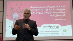 بسیاری از ایده‌های مسئولان باجه‌های بانکی روستایی پست بانک، قابلیت اجرا دارد