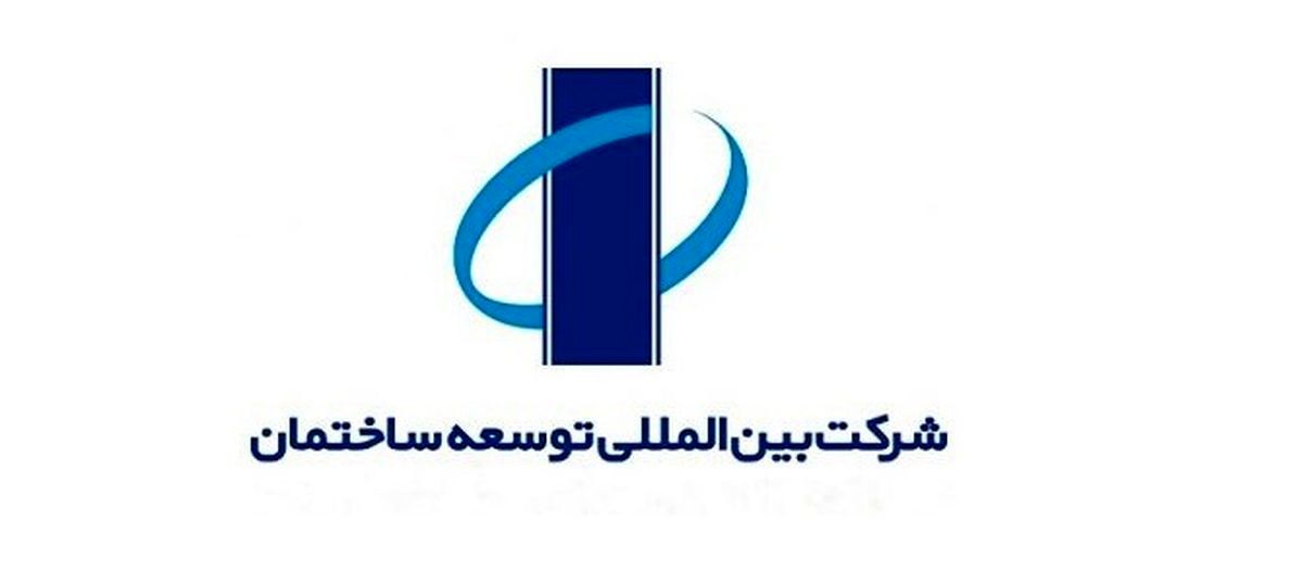 فرهادیه سرپرست ثاخت شد