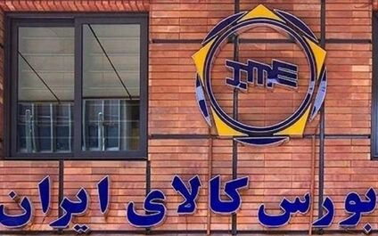 راه‌اندازی صندوق‌های ارزی متصل به کالا