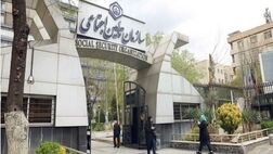 نحوه اعتراض بازنشستگان به احکام و فیش‌های حقوقی صادره