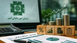 جزئیات استرداد مالیات ارزش افزوده به مودیان / رشد۴ برابری در۱۰۰ روز 