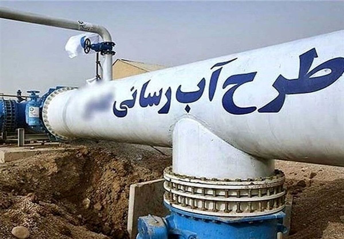 2500 روستا تا پایان سال از آب شرب بهرهمند میشوند