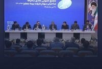 مجمع عمومی عادی سالیانه بیمه معلم برگزار شد

