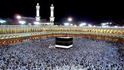 آغاز پیش ثبت‌نام حج ۱۴۰۴ از پنجم آذر
