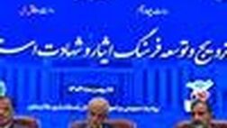 معاون رییس جمهور: بیمه دی جزو خوش حساب ترین شرکت هاست
