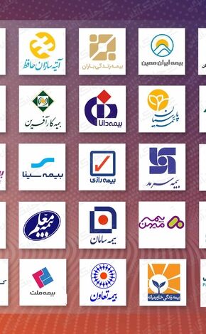 چرا گزارش‌های آماری بیمه مرکزی نیازمند مرزبندی شفاف میان بیمه های «زندگی» و «غیرزندگی» است؟+ جدول