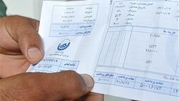 علت افزایش قبوض آب پس از نصب انشعاب فاضلاب

