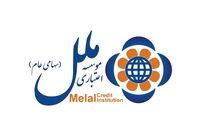 اثاثیه و منصوبات شرکت سرمایه‌گذاری مالی ملل فاقد پوشش بیمه ای!