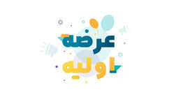 "تکاردان" چهارشنبه عرضه اولیه خواهد شد
