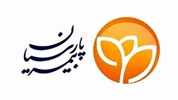تخفیفات ویژه بیمه پارسیان به مناسبت روز ایمنی و آتش نشانی
