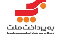 ترکیب  ناقص هیات مدیره "به پرداخت ملت" تکمیل شد