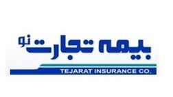 وزارت راه به جمع بیمه گذاران تجارت‌نو پیوست