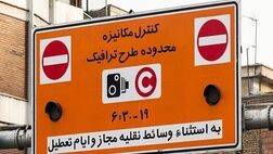 حذف «زوج و فرد» در طرح جدید ترافیک پایتخت