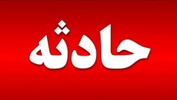  ۵ مصدوم در حادثه انفجار گاز در بوشهر