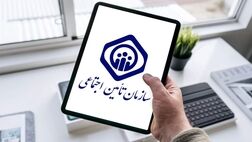 پرداخت ۲۰ هزار میلیارد ریال از مطالبات بیمه تکمیلی بازنشستگان