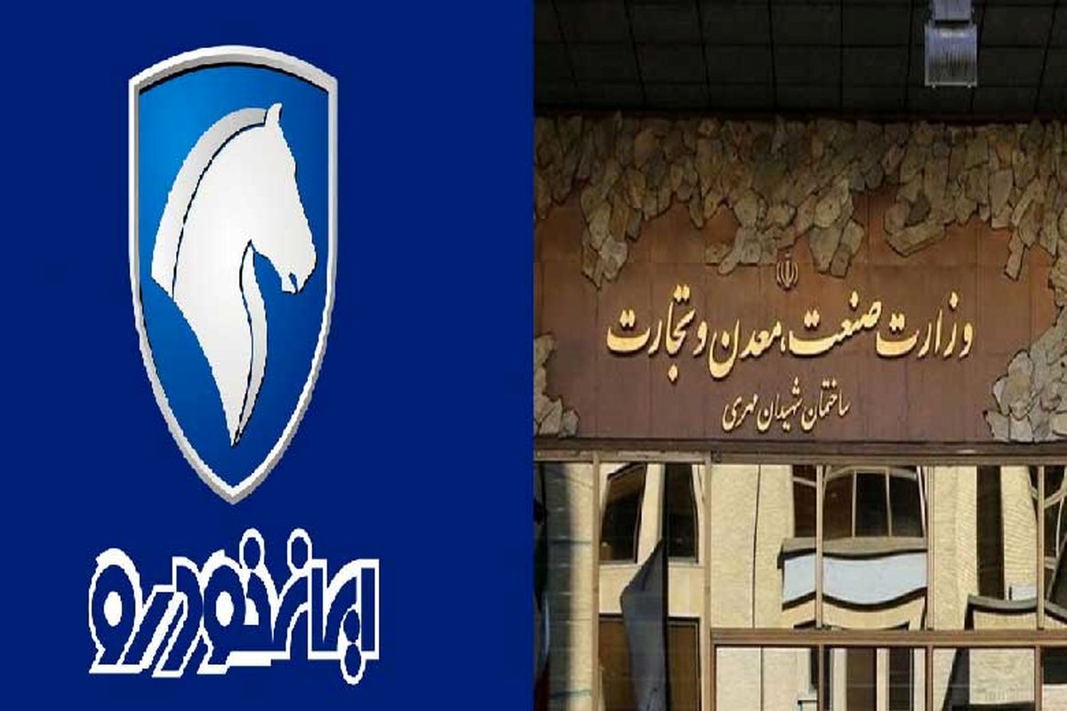 ایران خودرو تخصیص خودرو به مدیران را ابطال کند