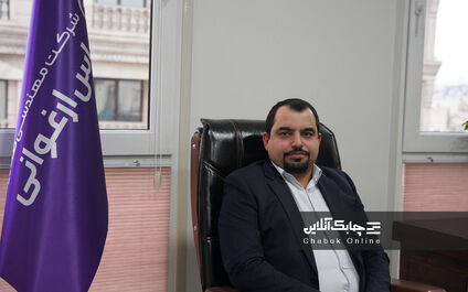 مهندسی صنایع یاس ارغوانی گل کاشت