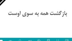 پیام تسلیت مدیرعامل شرکت بیمه دی در پی درگذشت همکار شعبه تبریز
