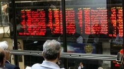 نماد ۸ شرکت بیمه‌ای در بازار سرمایه به رنگ سبز درآمد