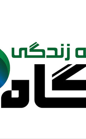 افزایش سرمایه بیمه زندگی آگاه ثبت شد