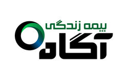 مجمع سالانه بیمه زندگی آگاه در نوبت دوم برگزار می‌شود

