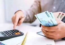کارپوشه‌های مالیاتی یکپارچه می‌شود
