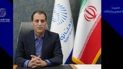 پیام تسلیت مدیرعامل بیمه تجارت‌نو به مناسبت فرا رسیدن ایام سوگواری سالار شهیدان و شهادت دانشمندان هسته‌ای و فرماندهان سرافراز نظامی
