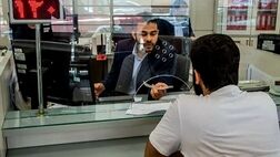 کارمزدهای خدمات بانکی به‌روزرسانی شد
