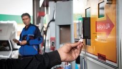 تا ۱۰ روز آینده سوخت‌گیری فقط با کارت شخصی ممکن است 