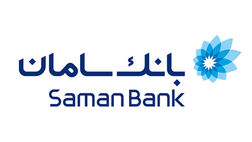 افزایش سقف خرید اینترنتی بدون رمز پویا در بانک سامان